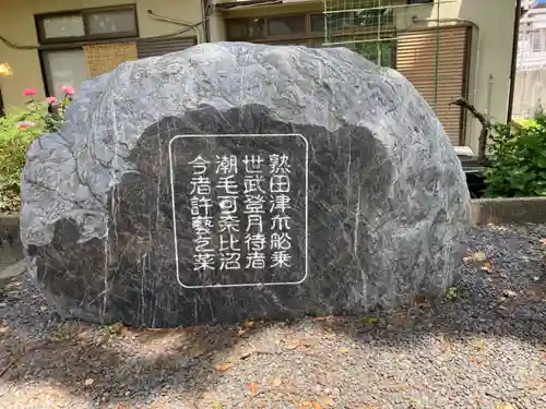 久枝神社のその他建物