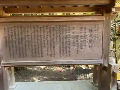 椿大神社(三重県)
