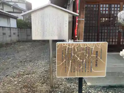 浄生庵(長野県)