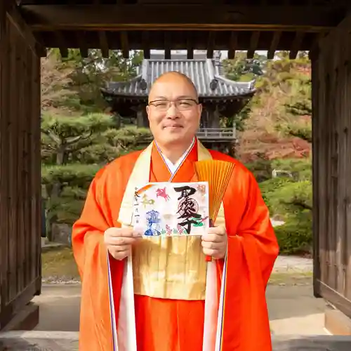 伊勢の国 四天王寺(三重県)