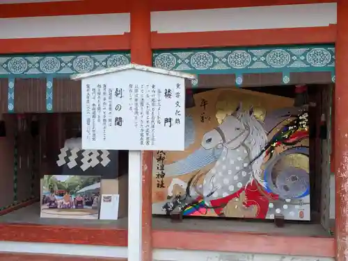 賀茂御祖神社（下鴨神社）(京都府)