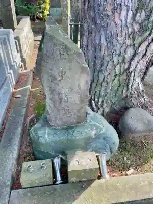 理性寺(東京都)