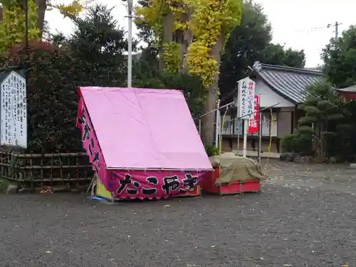 亀ケ池八幡宮の食事