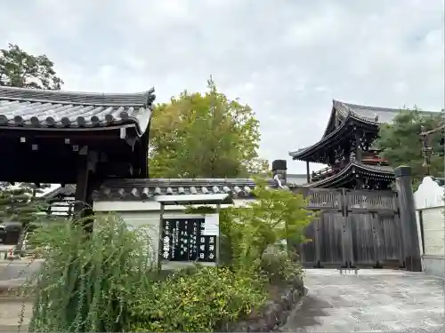 東福禅寺（東福寺）(京都府)