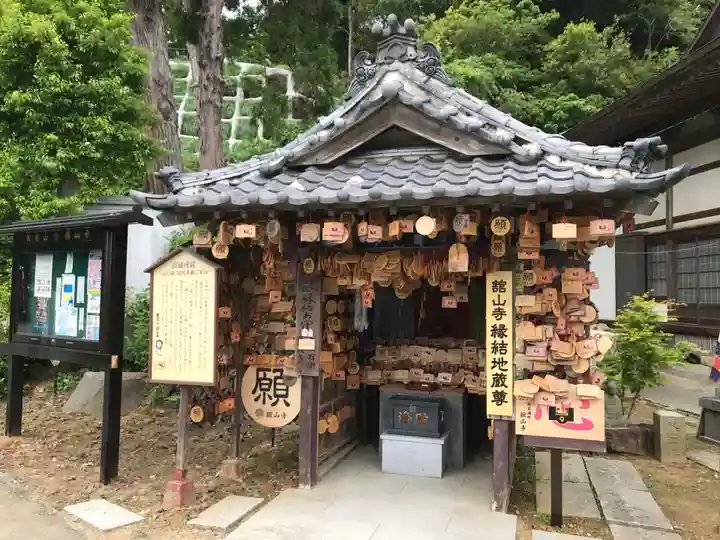 舘山寺(静岡県)