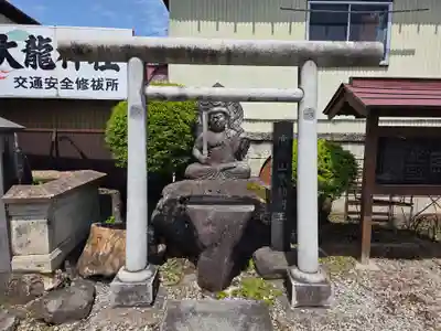 朝日大龍神社(山形県)