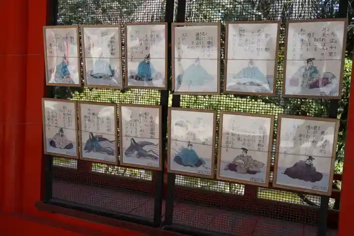 近江神宮(滋賀県)