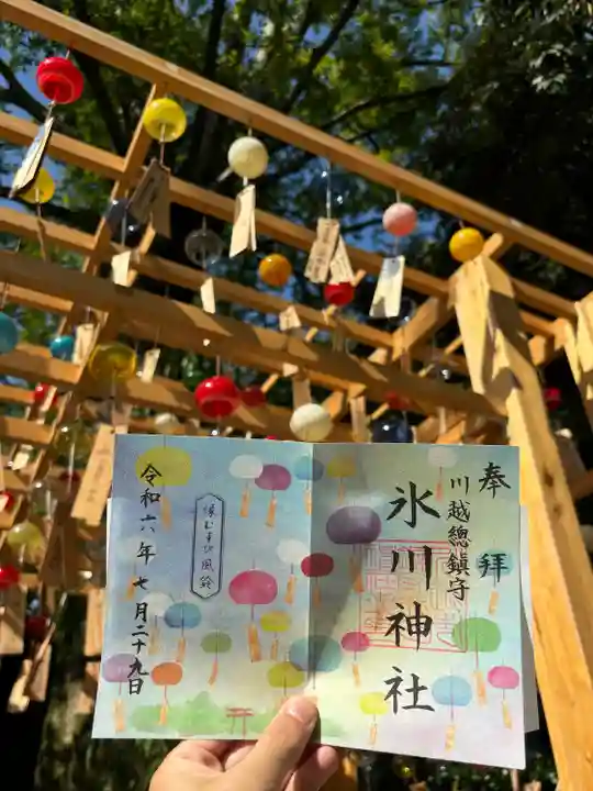 川越氷川神社(埼玉県)