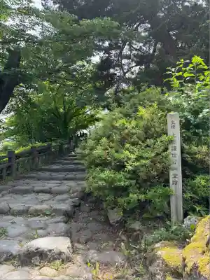 上杉神社(山形県)