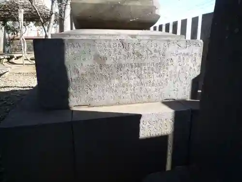 不動院(板橋不動尊)のその他建物