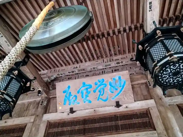 最乗寺(道了尊)のその他建物