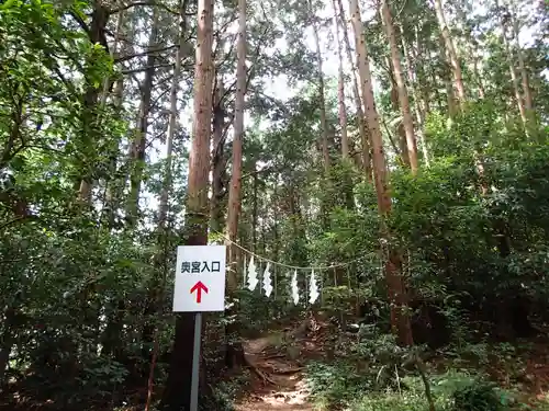 太平山神社の自然
