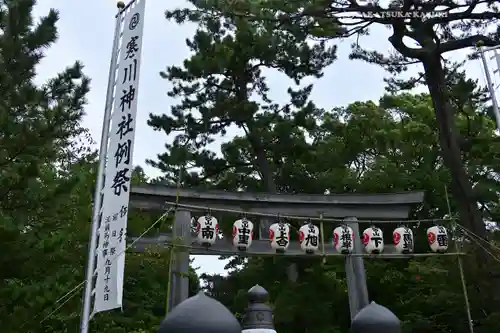寒川神社(神奈川県)