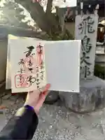 飛鳥寺(奈良県)