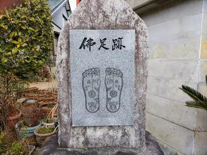 三河三弘法第二番 西福寺のその他建物