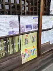 御井神社の建物その他