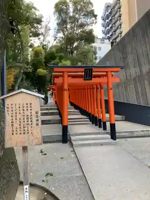 生田神社(兵庫県)