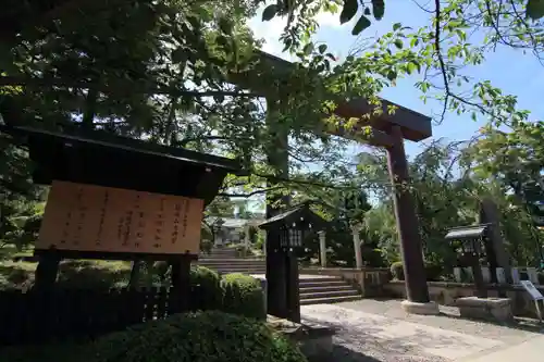 開成山大神宮の鳥居