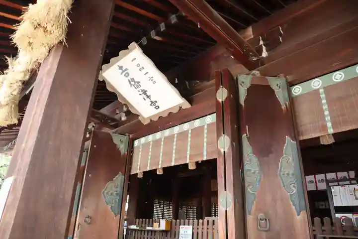 吉備津彦神社(岡山県)