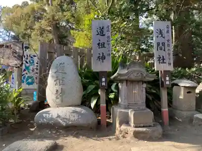 平塚八幡宮の末社・摂社