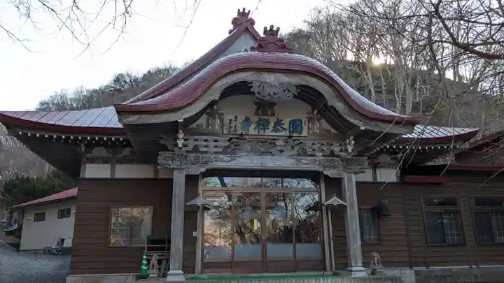 国泰寺の本殿・本堂