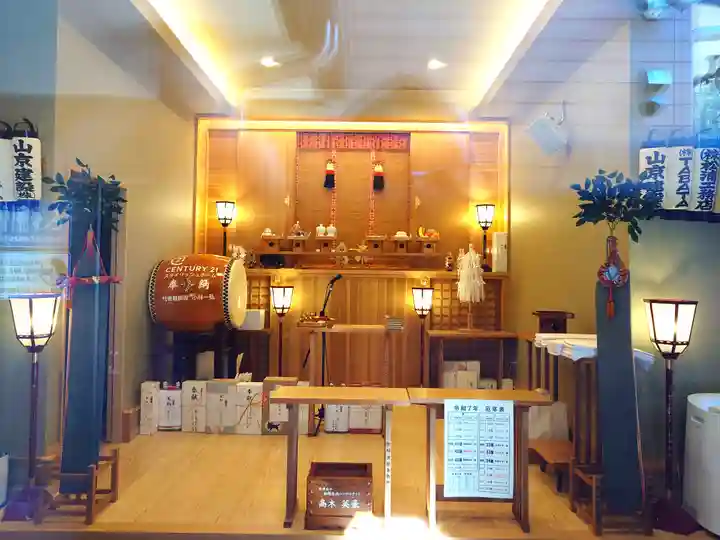 照天神社(神奈川県)