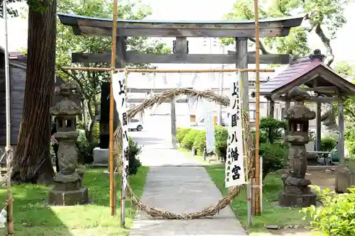 上ノ國八幡宮(北海道)