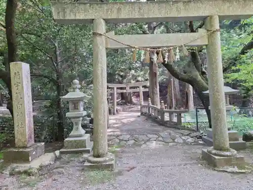 蘭宇氣白神社の{uncategorized: "未分類", other: "その他", undefined: "問題あり", building: "その他建物", grave: "お墓", sacred_gate: "鳥居", guardian: "狛犬", statue: "像", buddha: "仏像", history: "歴史", nature: "自然", garden: "庭園", animal: "動物", pagoda: "塔", temizu: "手水舎", mountain_gate: "山門・神門", sanctuary: "本殿・本堂", subordinate: "末社・摂社", art: "芸術", scenery: "景色", jizo: "地蔵", ema: "絵馬", goshuin: "御朱印", omikuji: "おみくじ", items: "授与品その他", amulet: "お守り", goshuincho: "御朱印帳", eats: "食事", festival: "お祭り", votive_dance: "神楽", shichigosan: "七五三参", wedding: "結婚式", experience: "体験その他", initially: "初詣", around: "周辺", anti_infection: "感染症対策"}