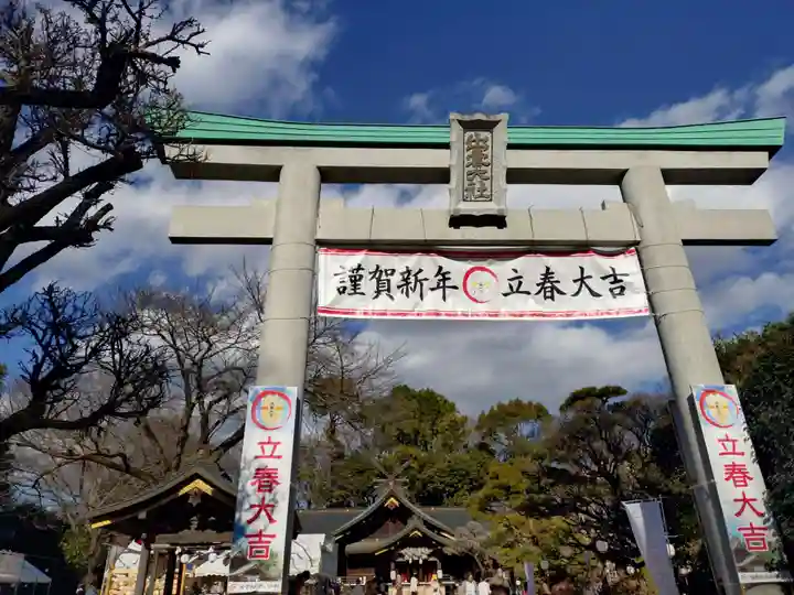 出雲大社相模分祠(神奈川県)