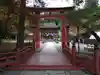 丹生都比売神社(和歌山県)