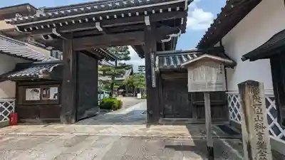清浄華院(京都府)