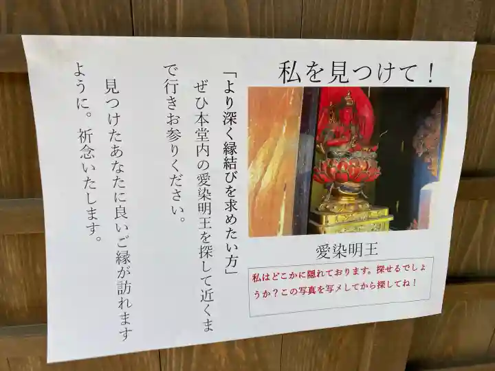 羅漢寺の{uncategorized: "未分類", other: "その他", undefined: "問題あり", building: "その他建物", grave: "お墓", sacred_gate: "鳥居", guardian: "狛犬", statue: "像", buddha: "仏像", history: "歴史", nature: "自然", garden: "庭園", animal: "動物", pagoda: "塔", temizu: "手水舎", mountain_gate: "山門・神門", sanctuary: "本殿・本堂", subordinate: "末社・摂社", art: "芸術", scenery: "景色", jizo: "地蔵", ema: "絵馬", goshuin: "御朱印", omikuji: "おみくじ", items: "授与品その他", amulet: "お守り", goshuincho: "御朱印帳", eats: "食事", festival: "お祭り", votive_dance: "神楽", shichigosan: "七五三参", wedding: "結婚式", experience: "体験その他", initially: "初詣", around: "周辺", anti_infection: "感染症対策"}