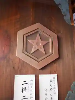 比治山神社(広島県)