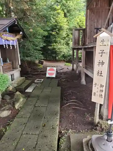 安住神社の末社・摂社
