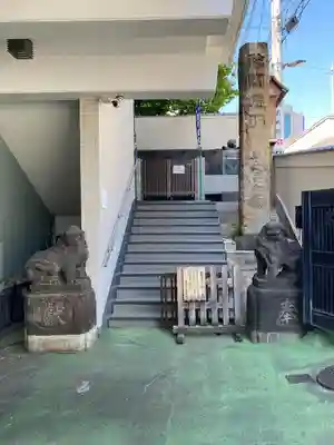 真成院の山門・神門