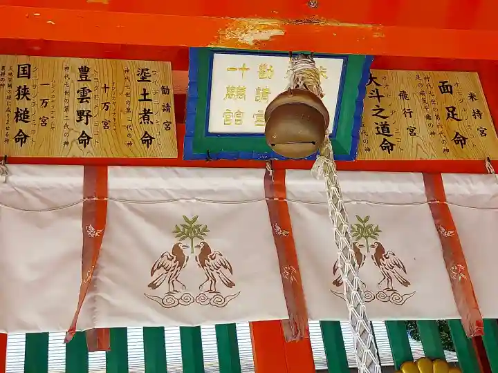 熊野速玉大社の{uncategorized: "未分類", other: "その他", undefined: "問題あり", building: "その他建物", grave: "お墓", sacred_gate: "鳥居", guardian: "狛犬", statue: "像", buddha: "仏像", history: "歴史", nature: "自然", garden: "庭園", animal: "動物", pagoda: "塔", temizu: "手水舎", mountain_gate: "山門・神門", sanctuary: "本殿・本堂", subordinate: "末社・摂社", art: "芸術", scenery: "景色", jizo: "地蔵", ema: "絵馬", goshuin: "御朱印", omikuji: "おみくじ", items: "授与品その他", amulet: "お守り", goshuincho: "御朱印帳", eats: "食事", festival: "お祭り", votive_dance: "神楽", shichigosan: "七五三参", wedding: "結婚式", experience: "体験その他", initially: "初詣", around: "周辺", anti_infection: "感染症対策"}