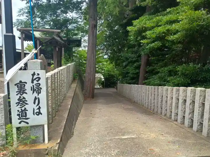 高石神社(神奈川県)
