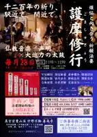 ポスター
