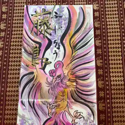 鳳仙寺(栃木県)