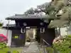 西方山極楽寺(岐阜県)