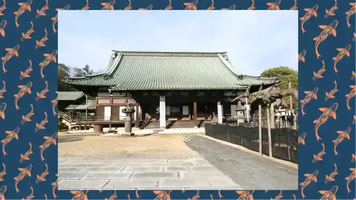 大光院 新田寺(群馬県)