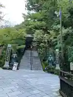 南蔵院(福岡県)