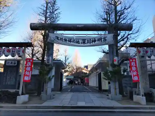 深川神明宮の鳥居