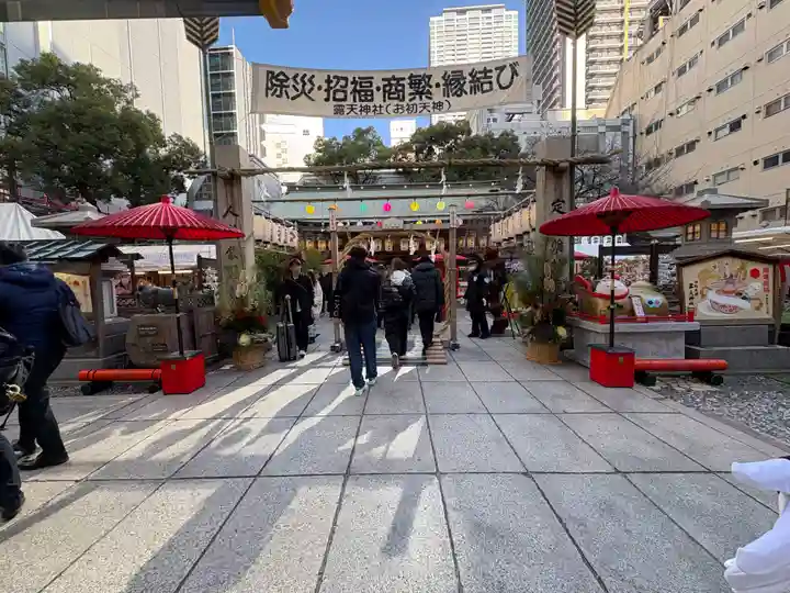 露天神社(お初天神)(大阪府)