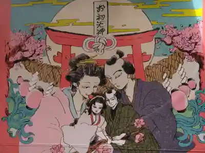 露天神社（お初天神）(大阪府)