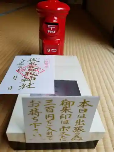 伏木香取神社のその他建物