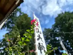 裏木神社のお祭り