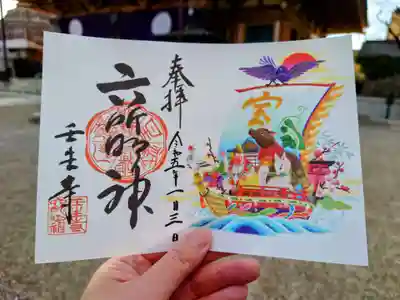 壬生寺鎮守「六所明神」の御朱印
こちらの御朱印は、元旦から7日まで授与されるようです。