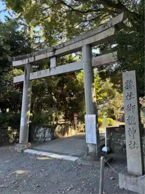 御穂神社(静岡県)