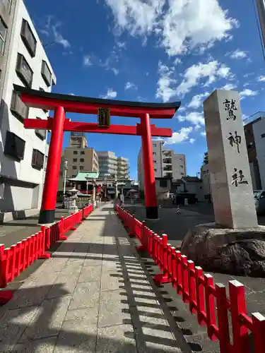 鷲神社(東京都)
